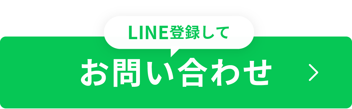 バナー